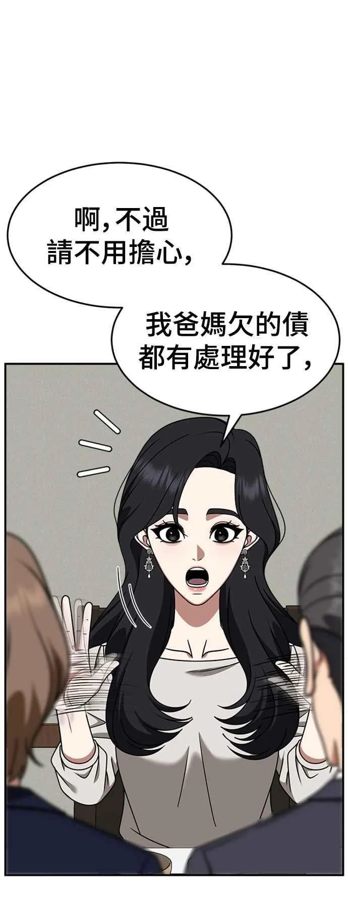 S2 赵艺彬 10 第5页