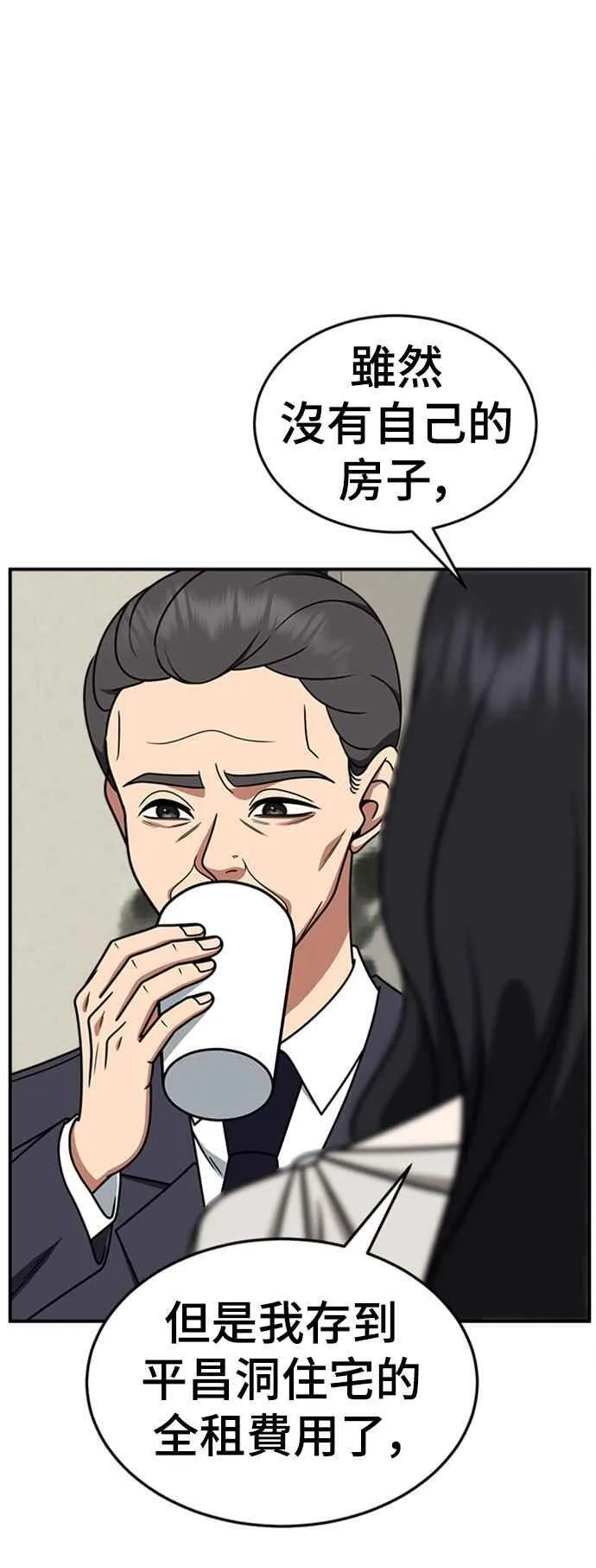 S2 赵艺彬 10 第6页