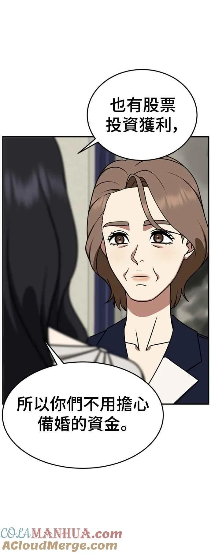 S2 赵艺彬 10 第7页
