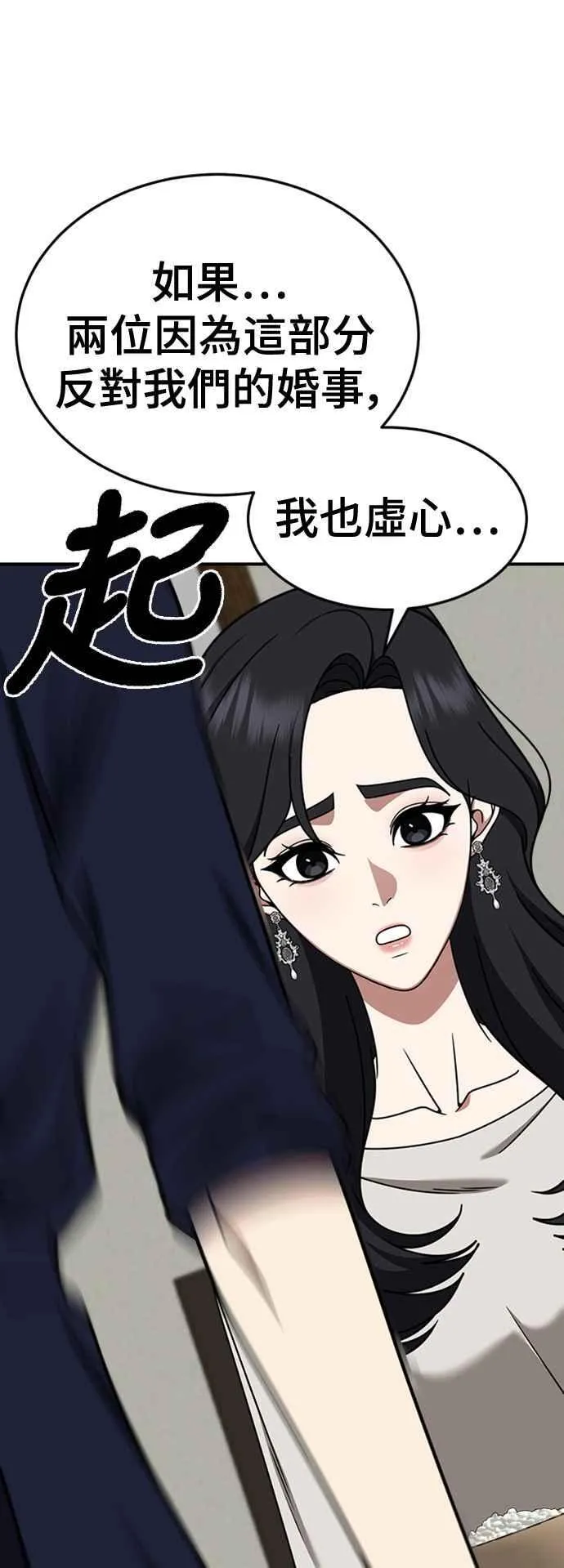 S2 赵艺彬 10 第9页
