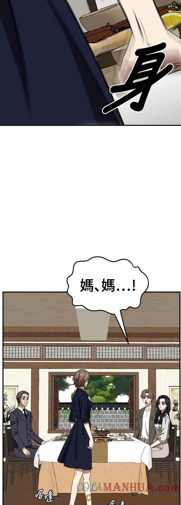 S2 赵艺彬 10 第10页