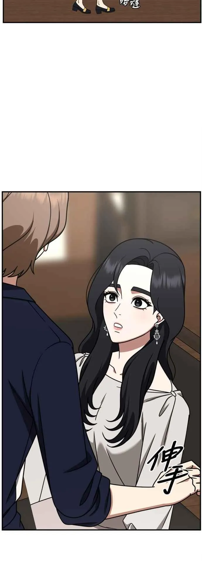S2 赵艺彬 10 第11页