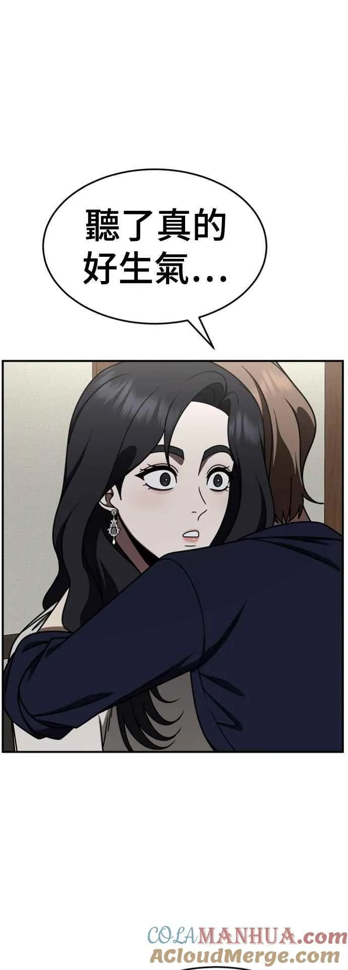 S2 赵艺彬 10 第13页
