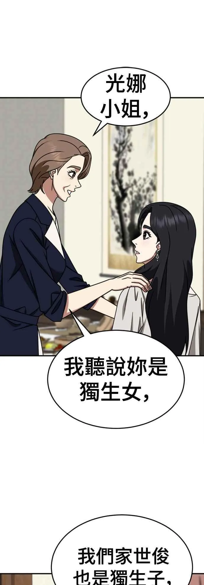 S2 赵艺彬 10 第15页