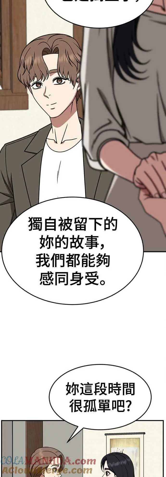 S2 赵艺彬 10 第16页