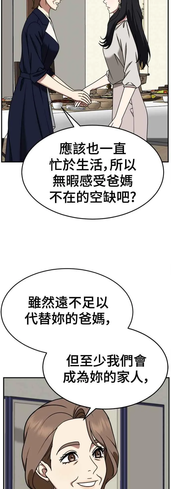 S2 赵艺彬 10 第17页