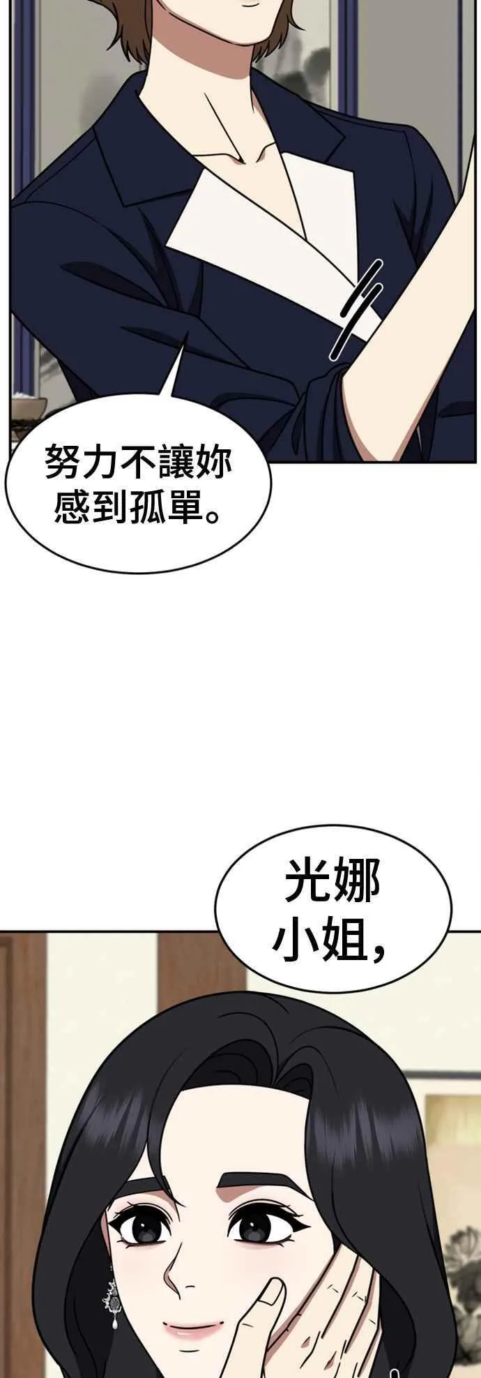 S2 赵艺彬 10 第18页