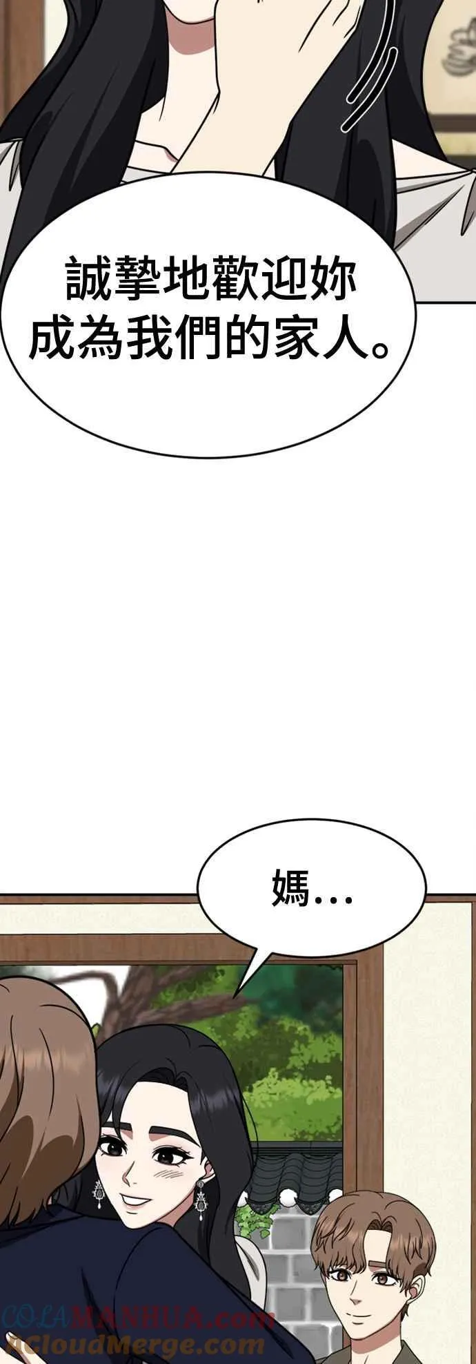 S2 赵艺彬 10 第19页
