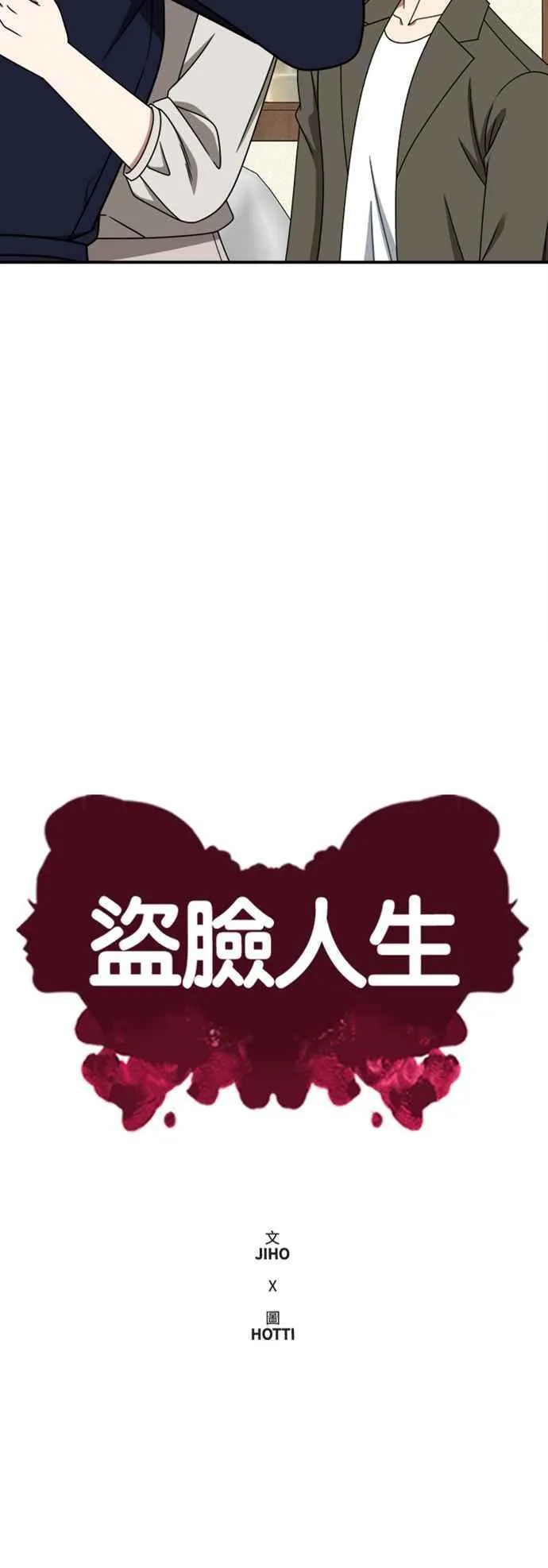 S2 赵艺彬 10 第20页