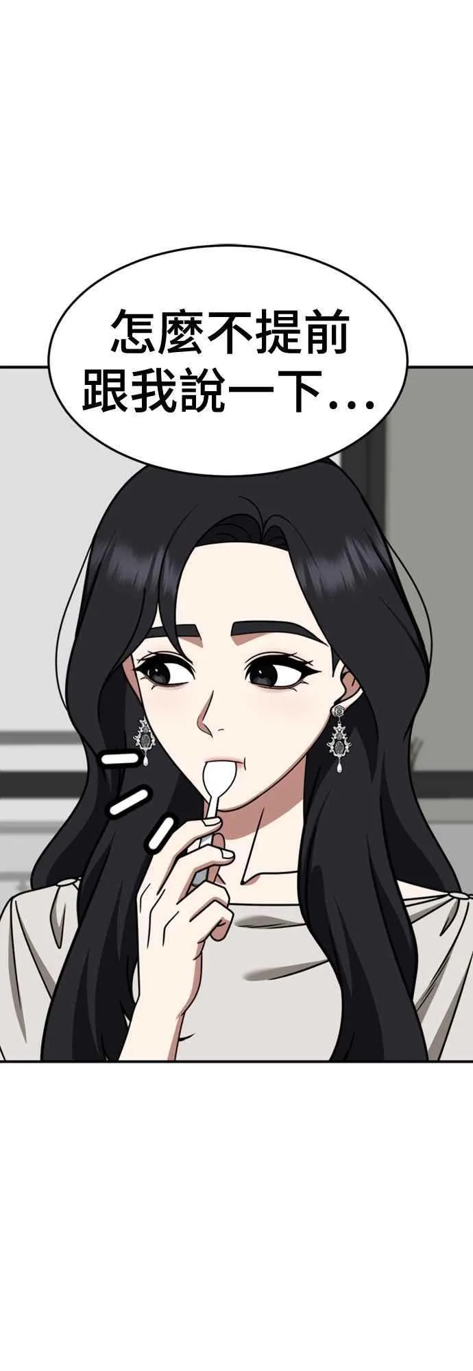 S2 赵艺彬 10 第21页