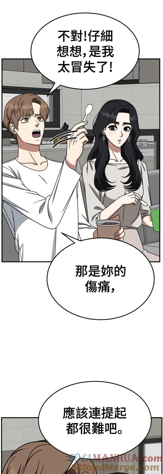 S2 赵艺彬 10 第22页