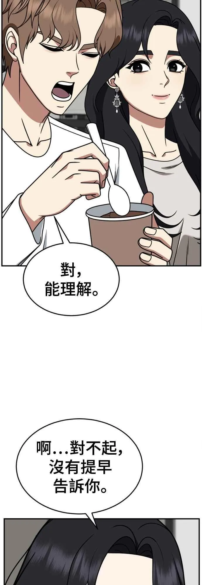 S2 赵艺彬 10 第23页