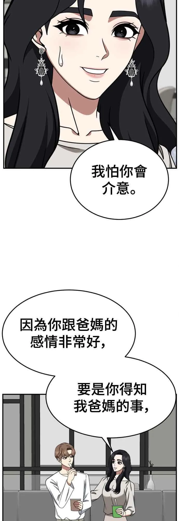 S2 赵艺彬 10 第24页