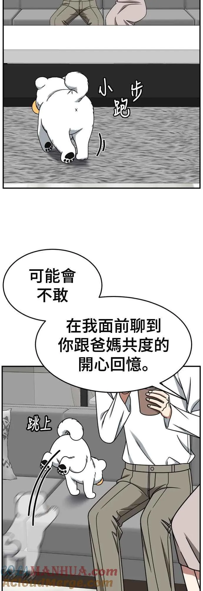 S2 赵艺彬 10 第25页