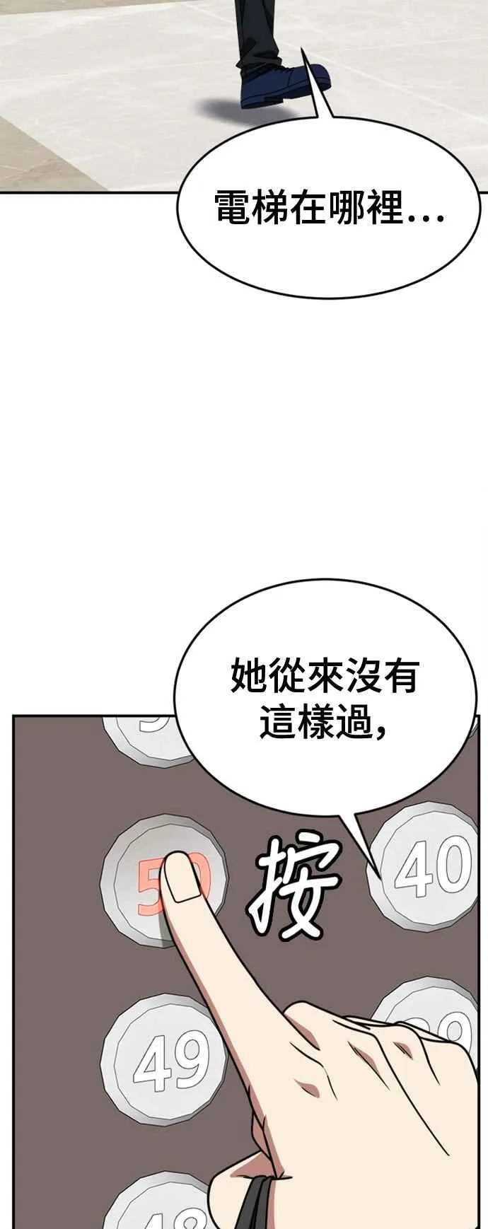 S2 赵艺彬 11 第3页