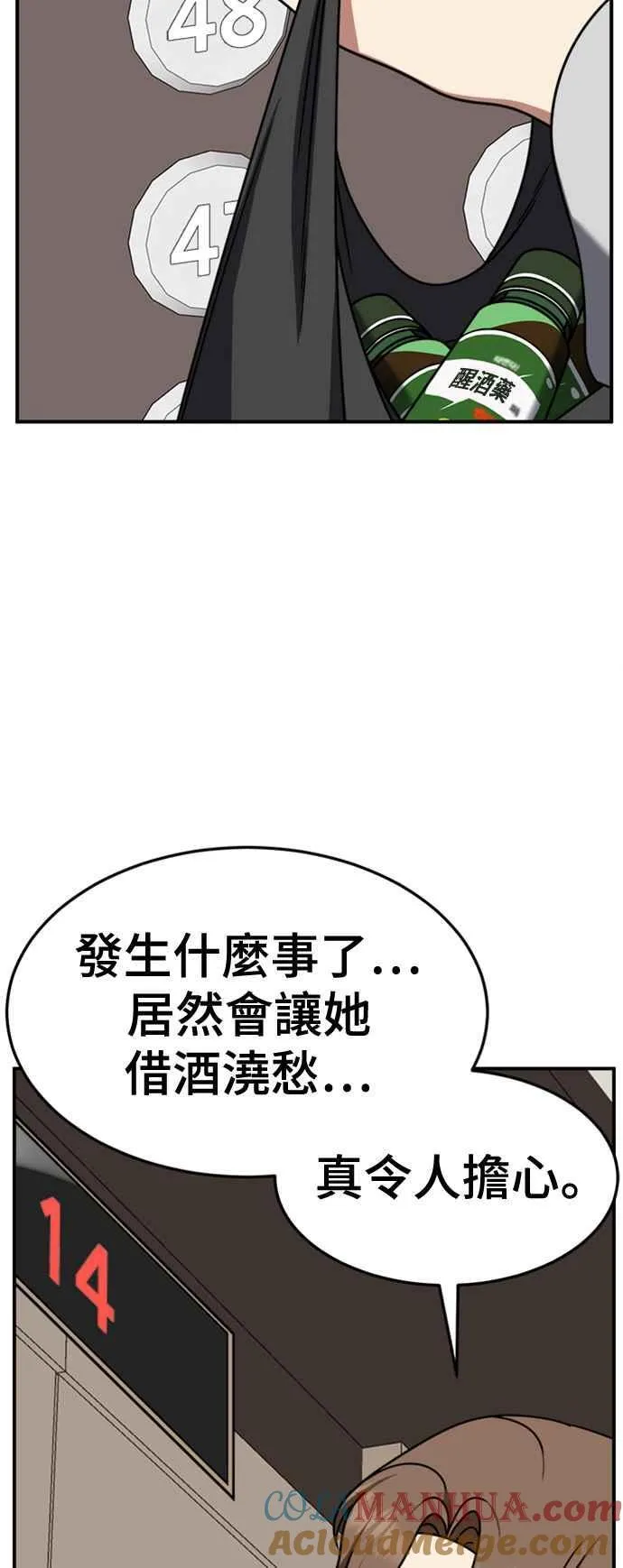 S2 赵艺彬 11 第4页