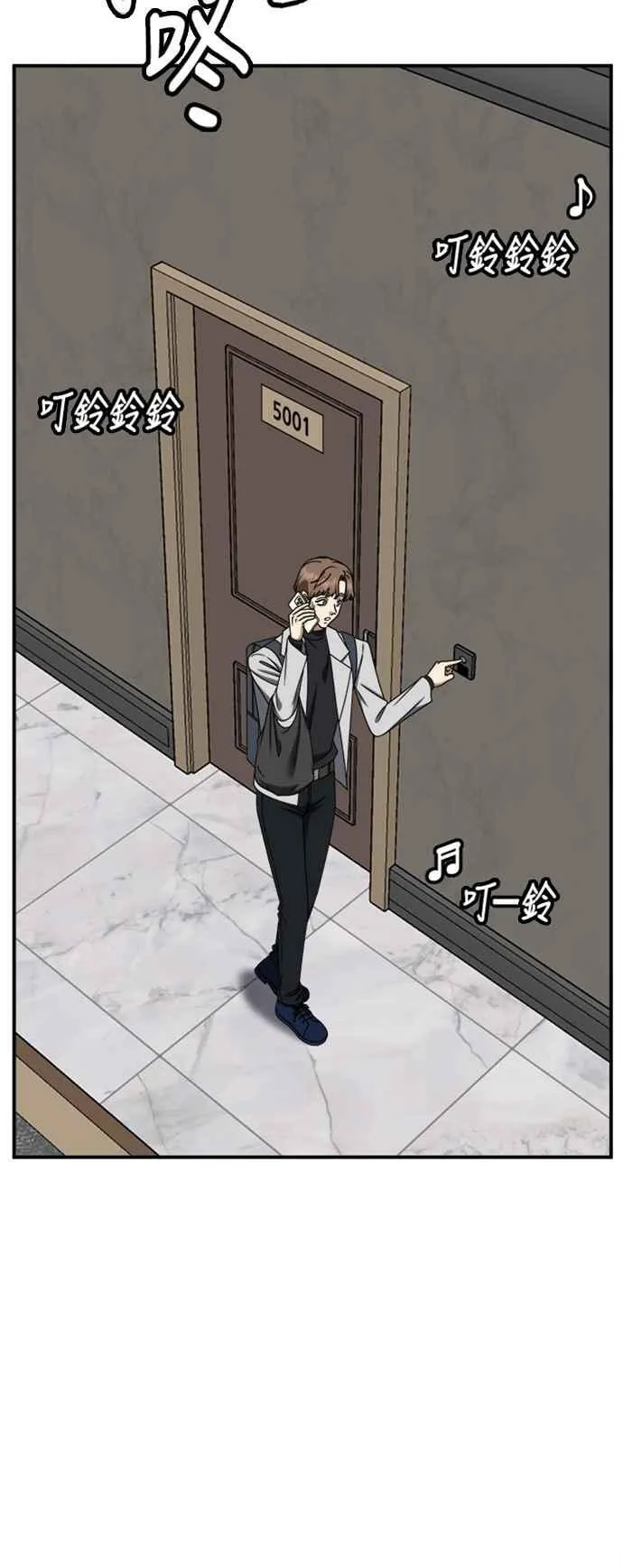 S2 赵艺彬 11 第6页