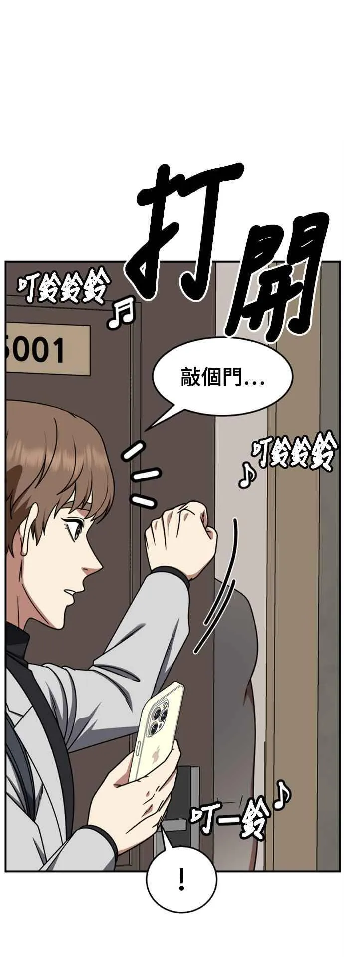 S2 赵艺彬 11 第8页