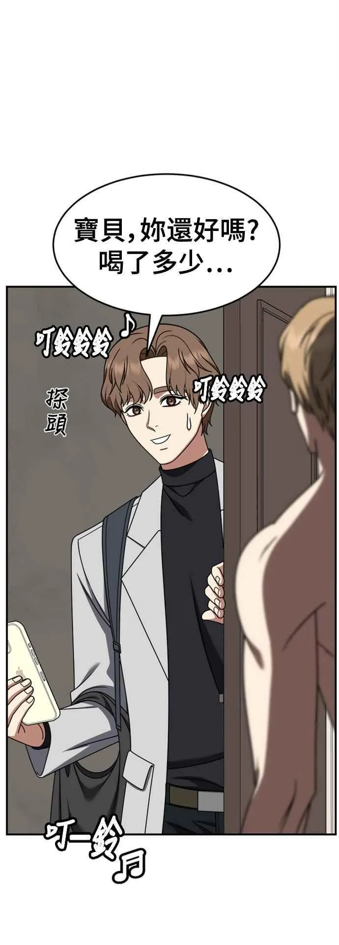 S2 赵艺彬 11 第9页