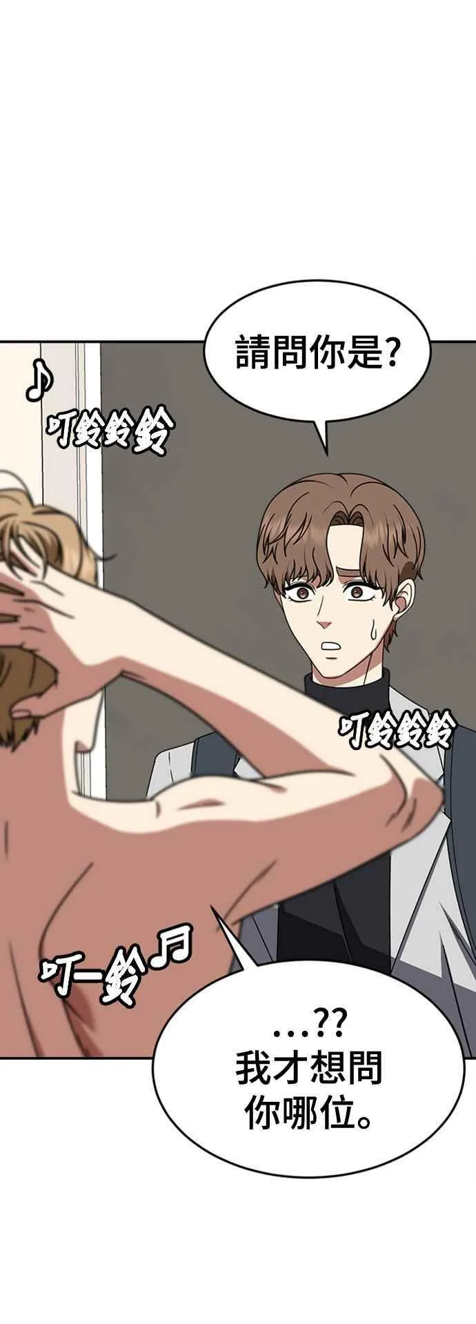 S2 赵艺彬 11 第11页