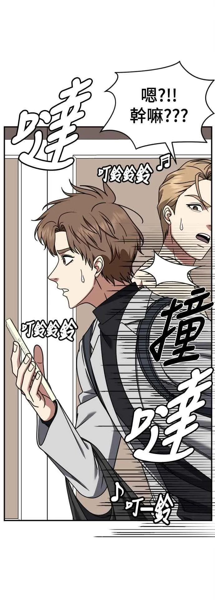 S2 赵艺彬 11 第12页