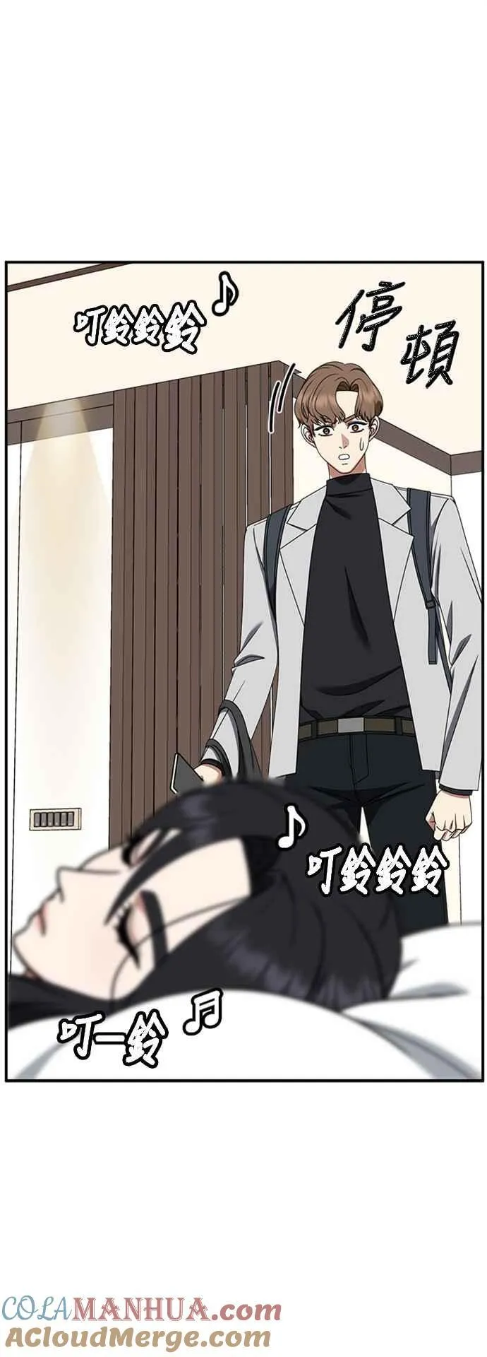 S2 赵艺彬 11 第13页