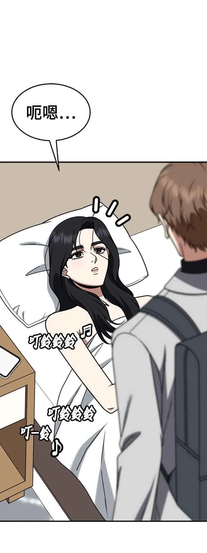 S2 赵艺彬 11 第14页