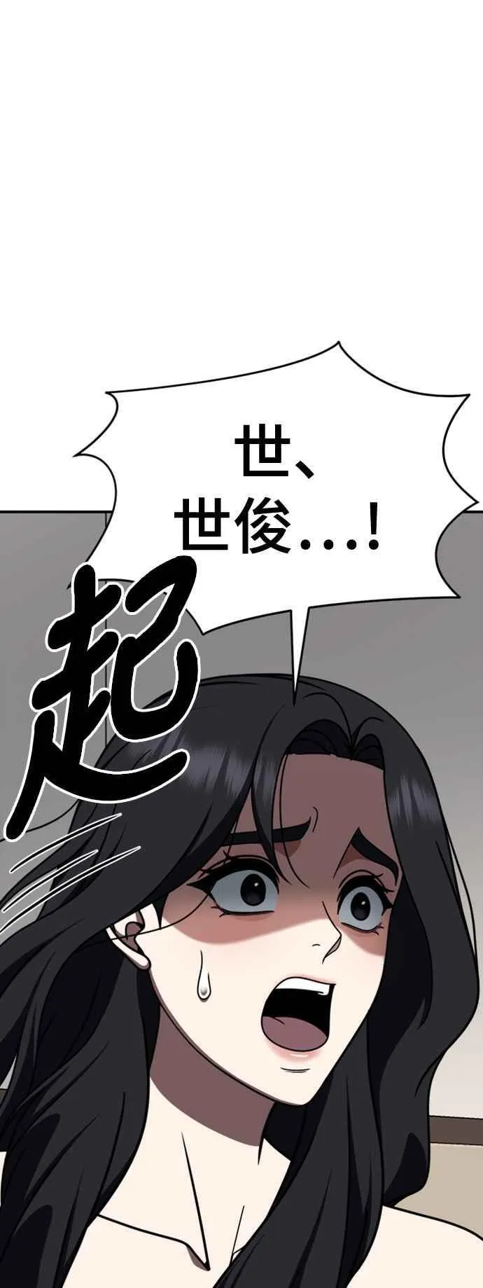 S2 赵艺彬 11 第15页