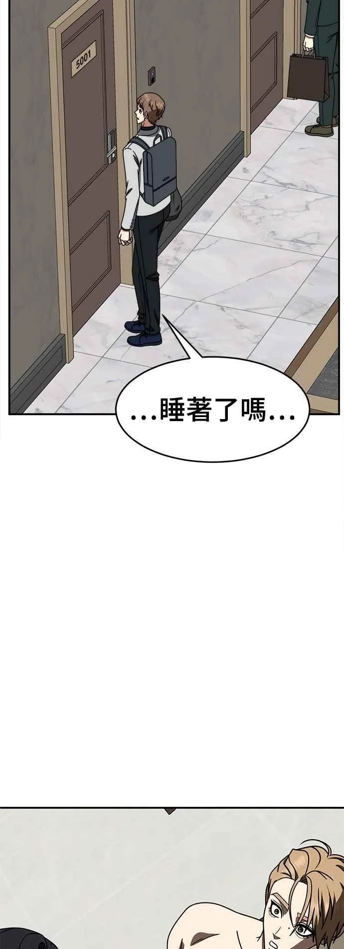 S2 赵艺彬 12 第3页