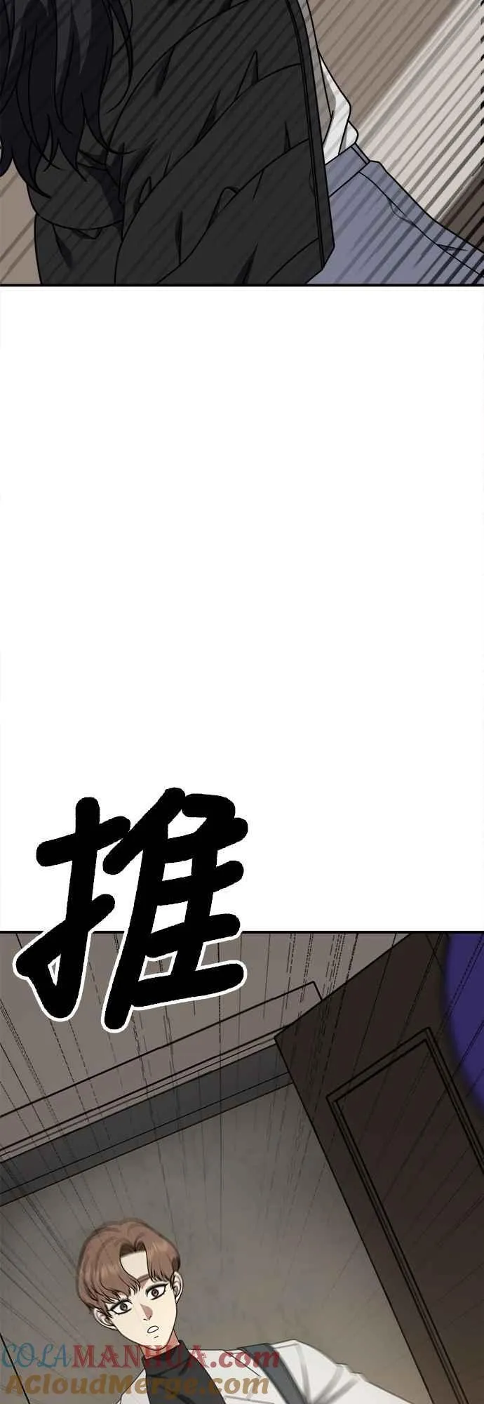S2 赵艺彬 12 第10页