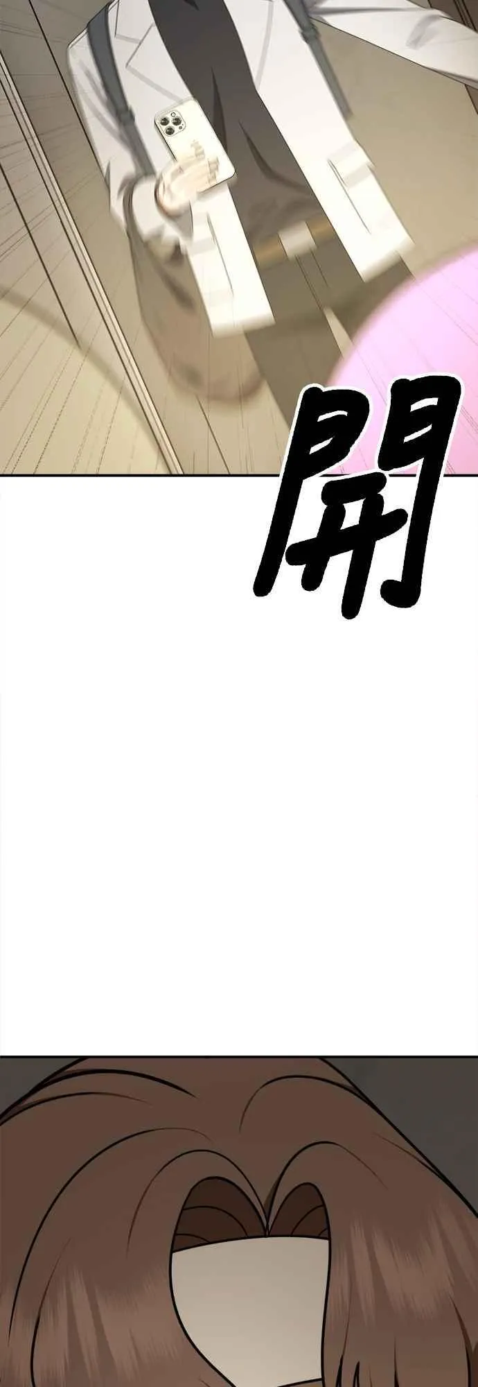 S2 赵艺彬 12 第11页