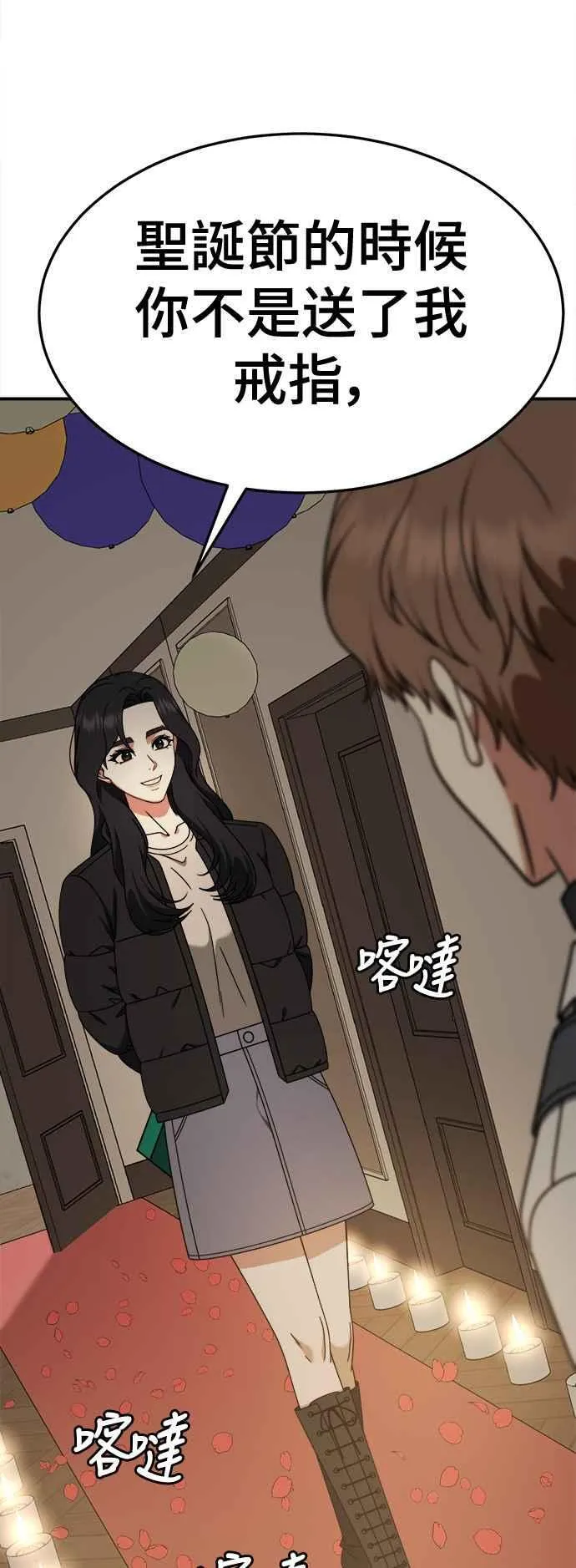 S2 赵艺彬 12 第17页