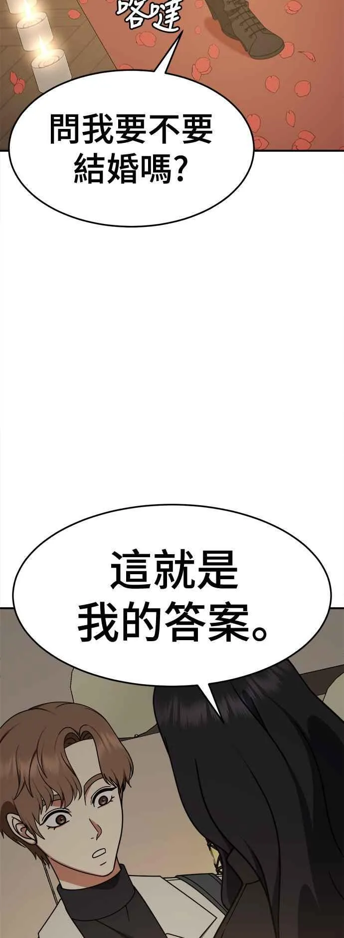 S2 赵艺彬 12 第18页