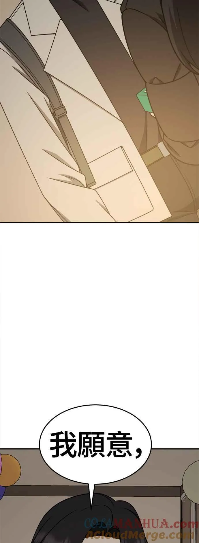 S2 赵艺彬 12 第19页