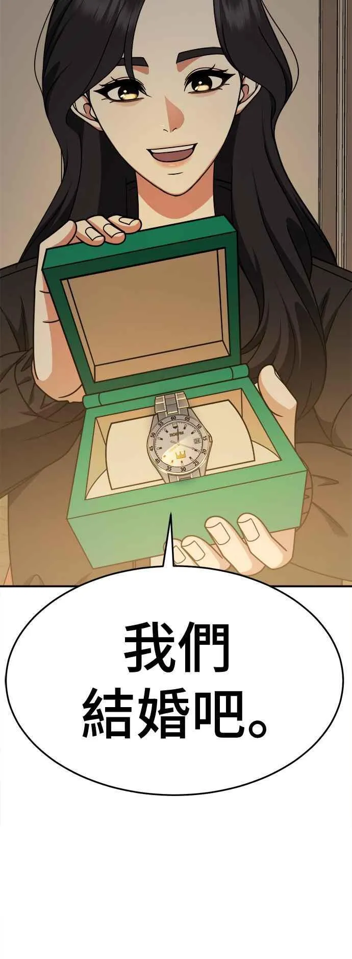 S2 赵艺彬 12 第20页