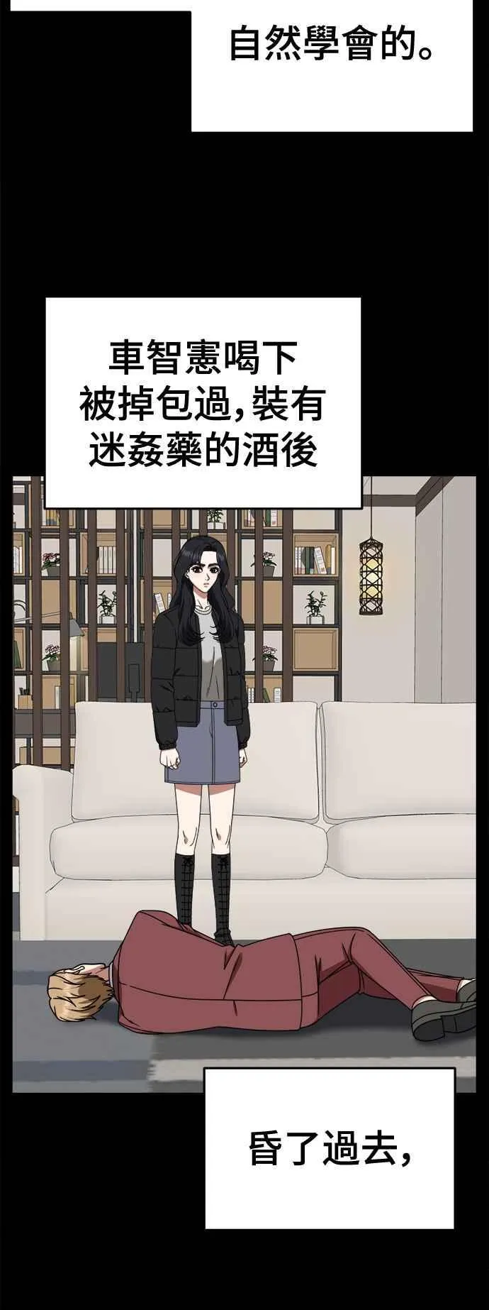 S2 赵艺彬 12 第23页