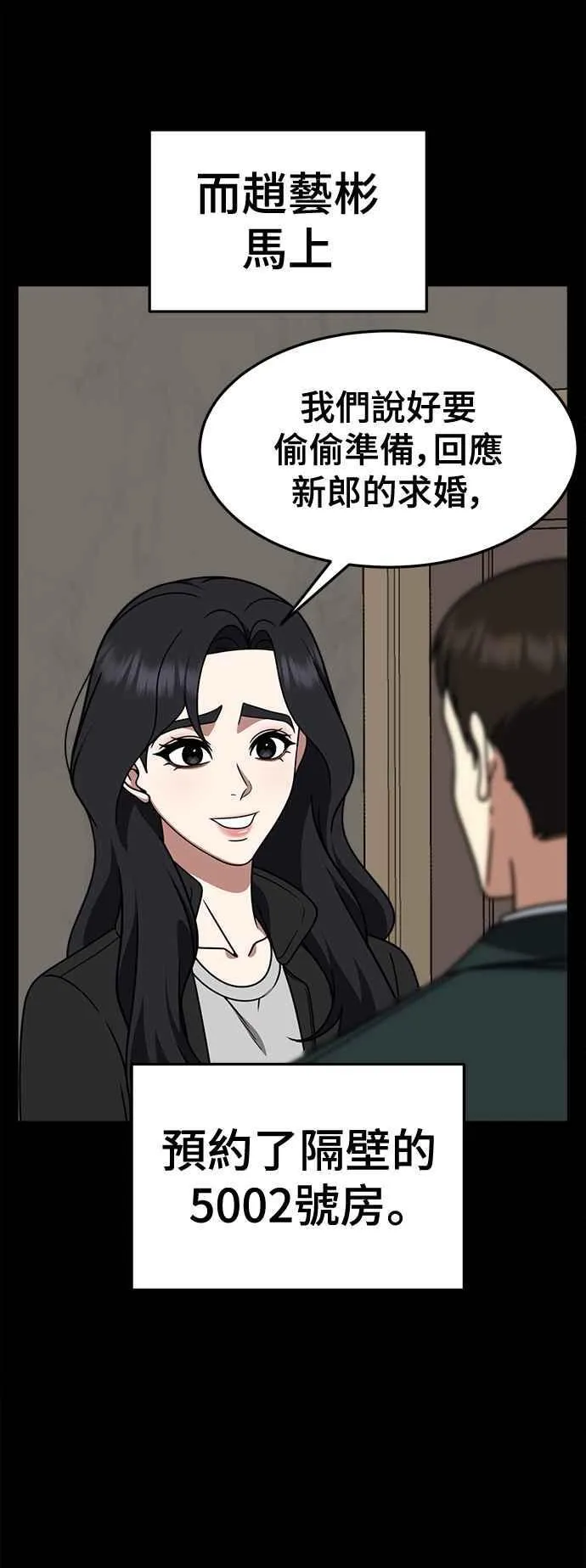 S2 赵艺彬 12 第24页