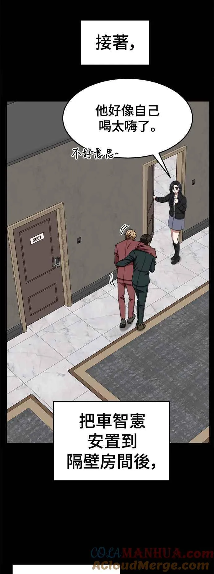 S2 赵艺彬 12 第25页