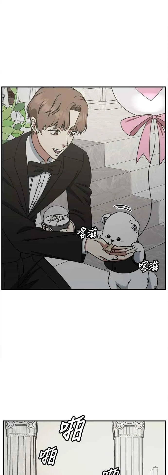 S2 赵艺彬 13 第3页