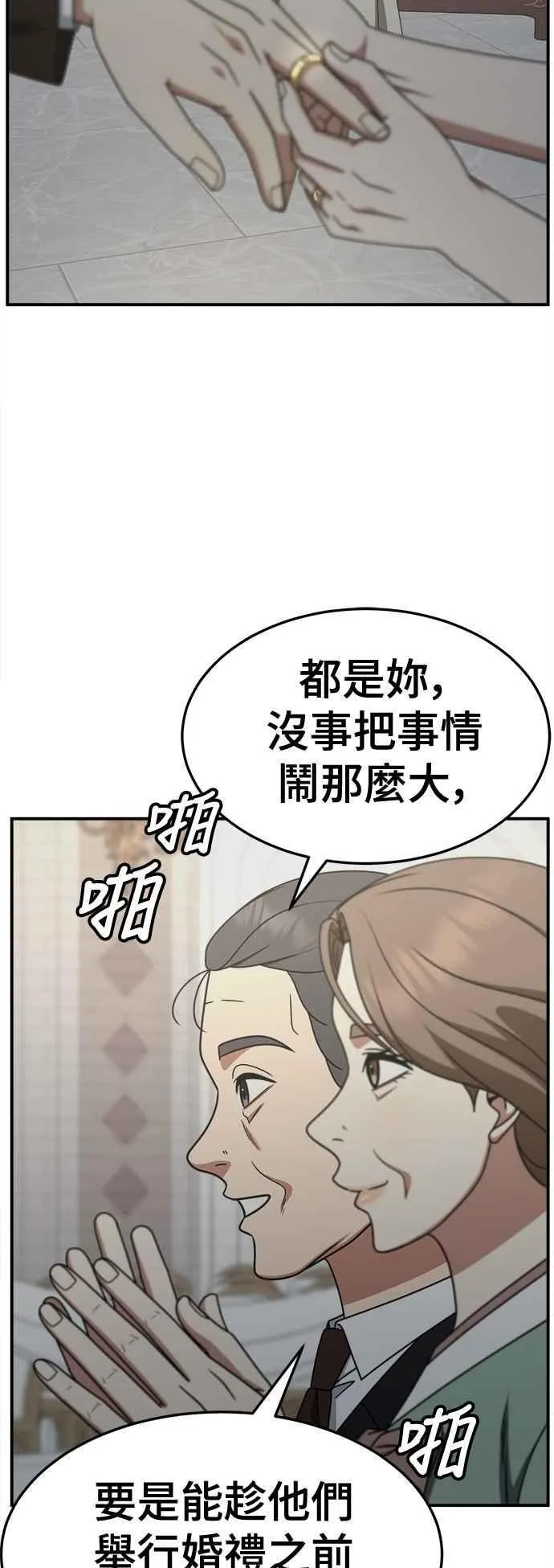 S2 赵艺彬 13 第5页