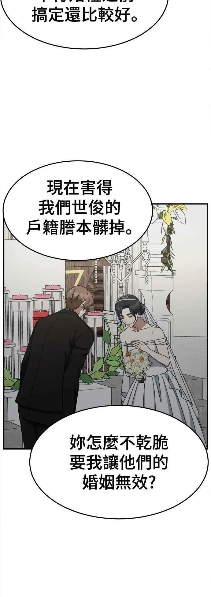 S2 赵艺彬 13 第6页