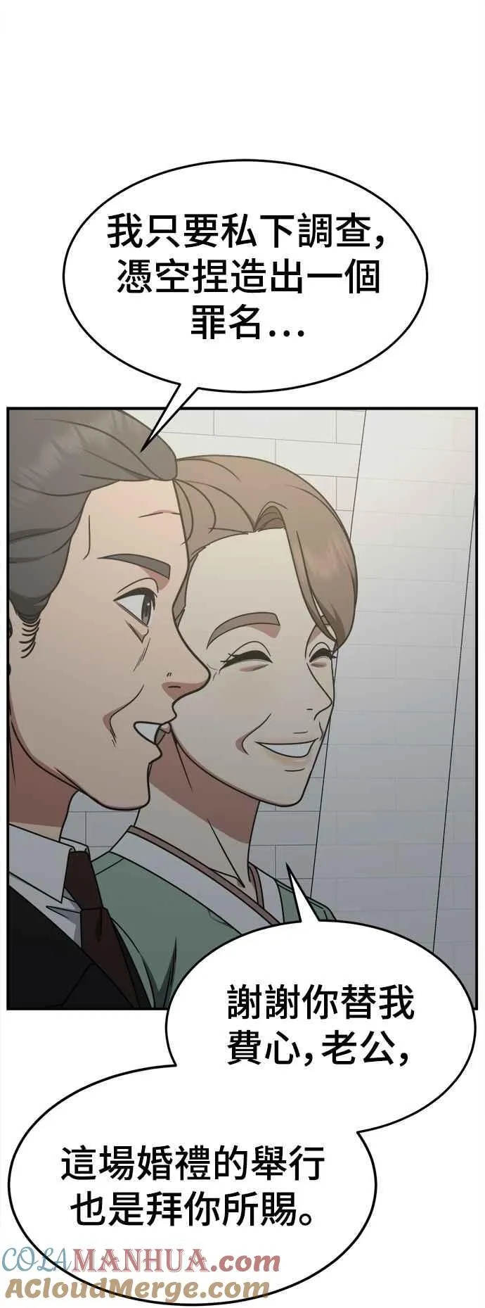 S2 赵艺彬 13 第7页