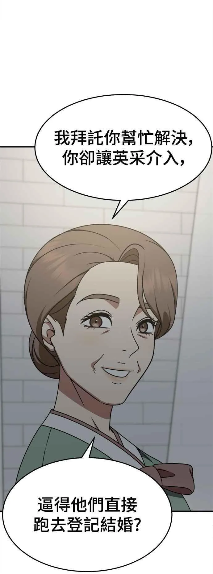 S2 赵艺彬 13 第8页