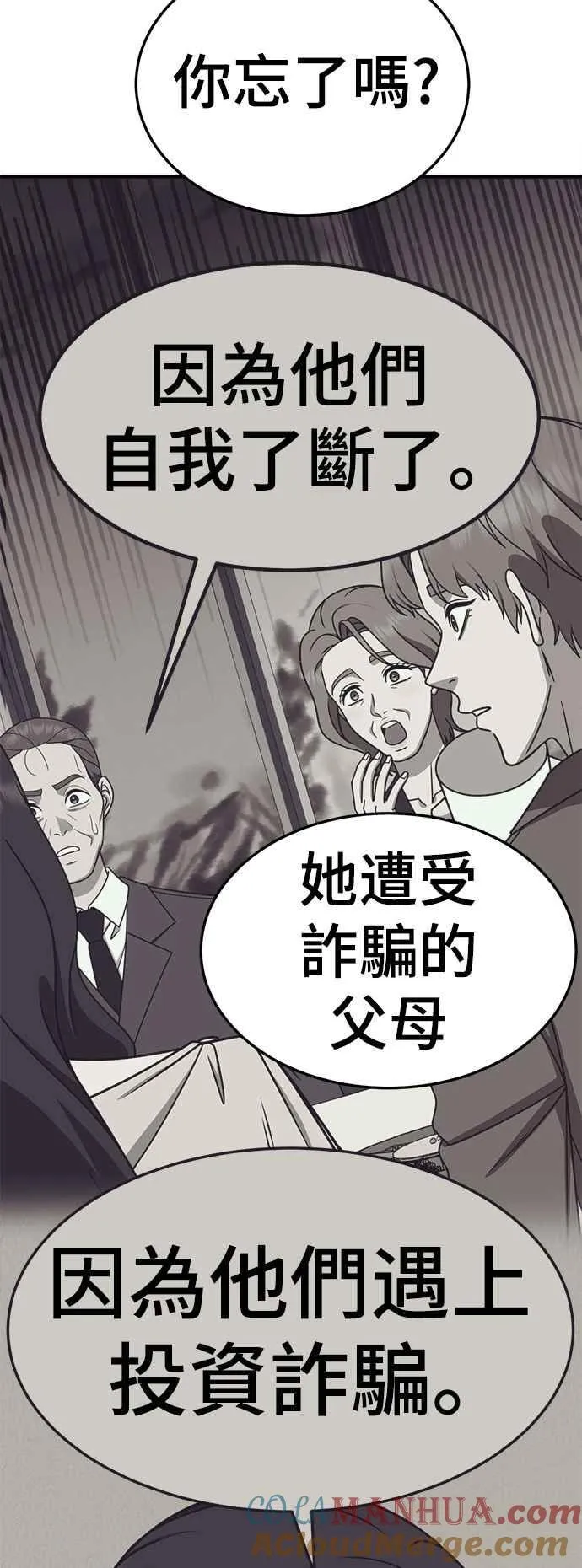 S2 赵艺彬 13 第10页