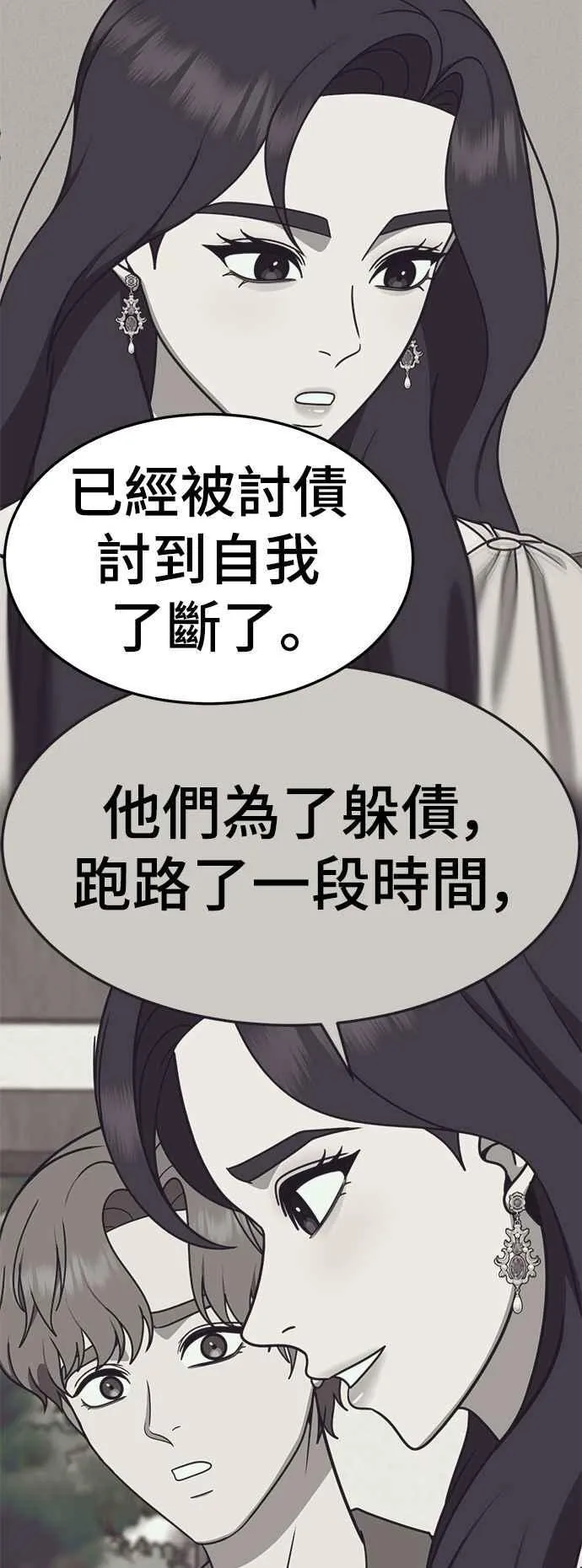 S2 赵艺彬 13 第11页