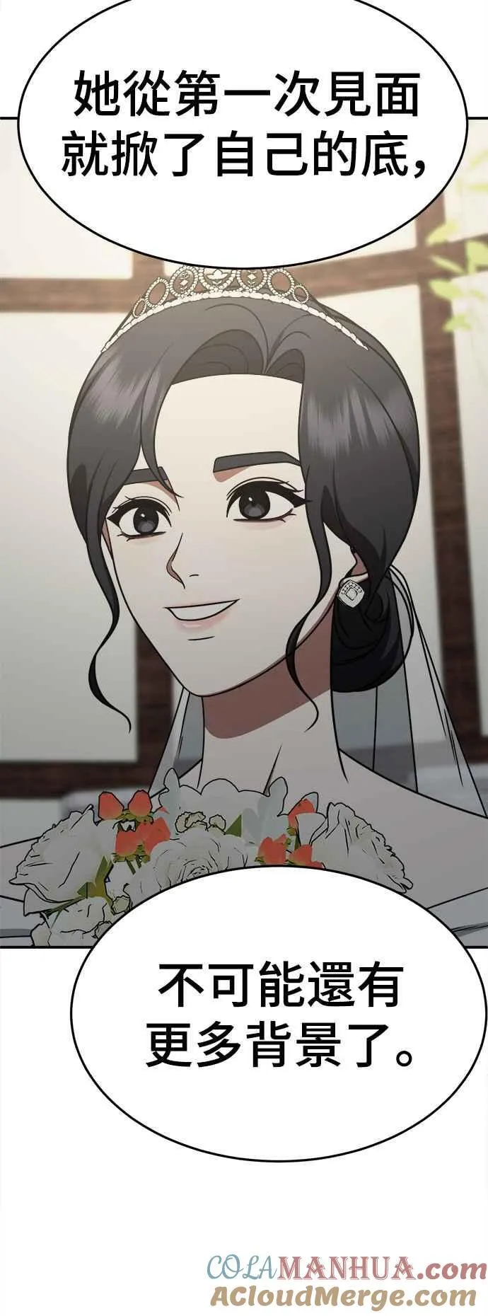 S2 赵艺彬 13 第13页