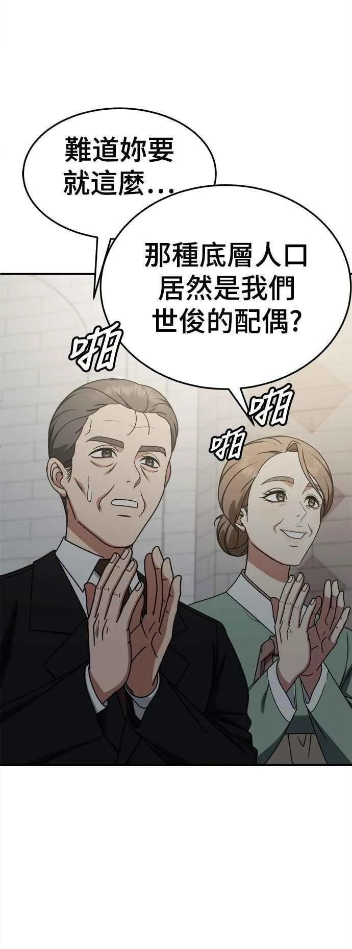 S2 赵艺彬 13 第14页
