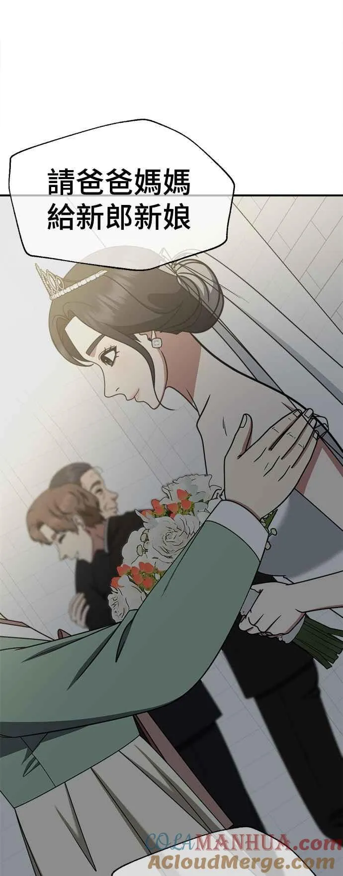 S2 赵艺彬 13 第16页