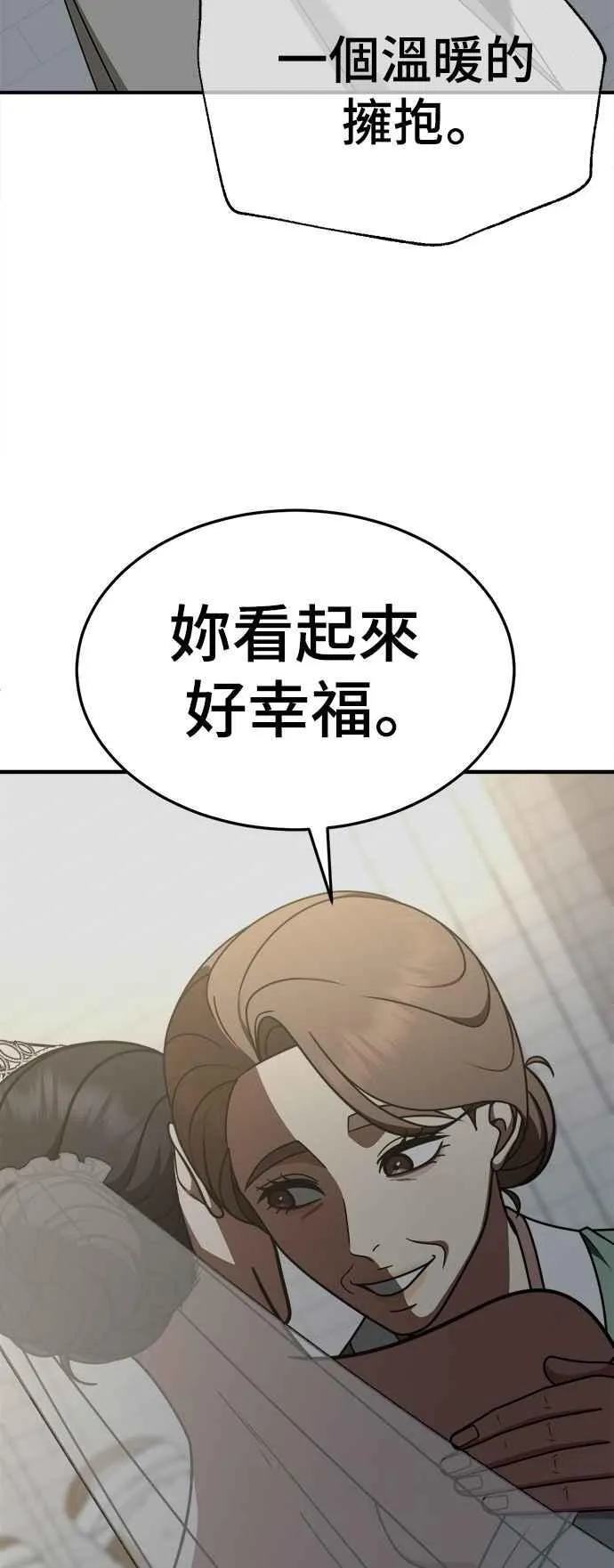 S2 赵艺彬 13 第17页