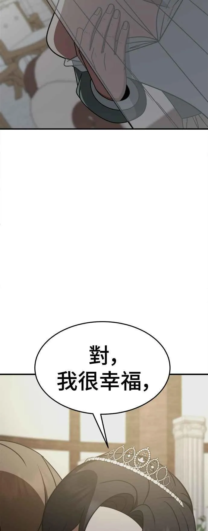 S2 赵艺彬 13 第18页